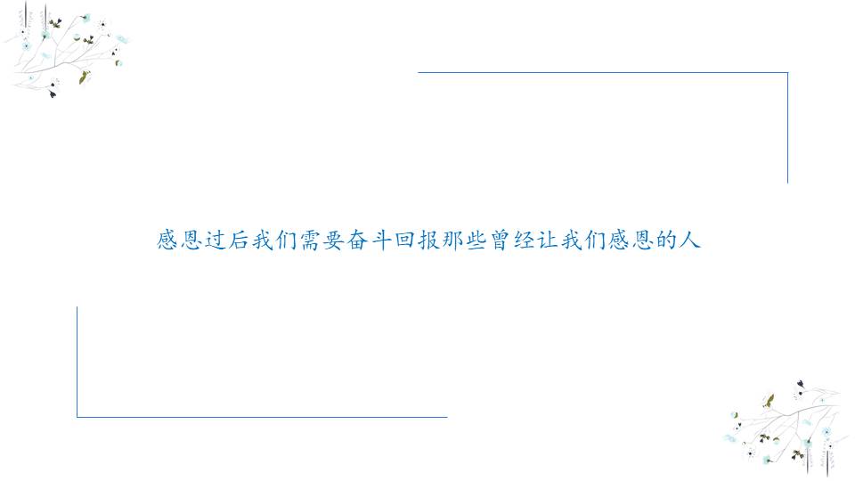 心理健康 (26).pptx